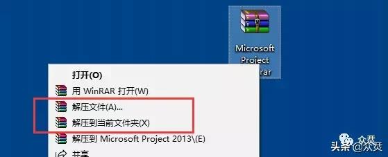 Project 2019 免费下载 图解安装教程”
