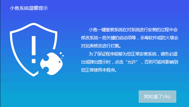xp系统