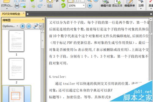 PDF文件中的线条怎么测量周长?”