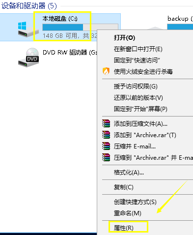 演示win10删除升级文件教程”
