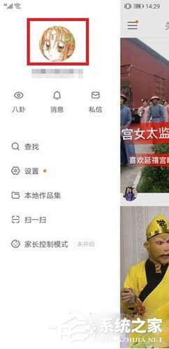 快手隐藏作品怎么恢复？快手隐藏作品恢复的方法”