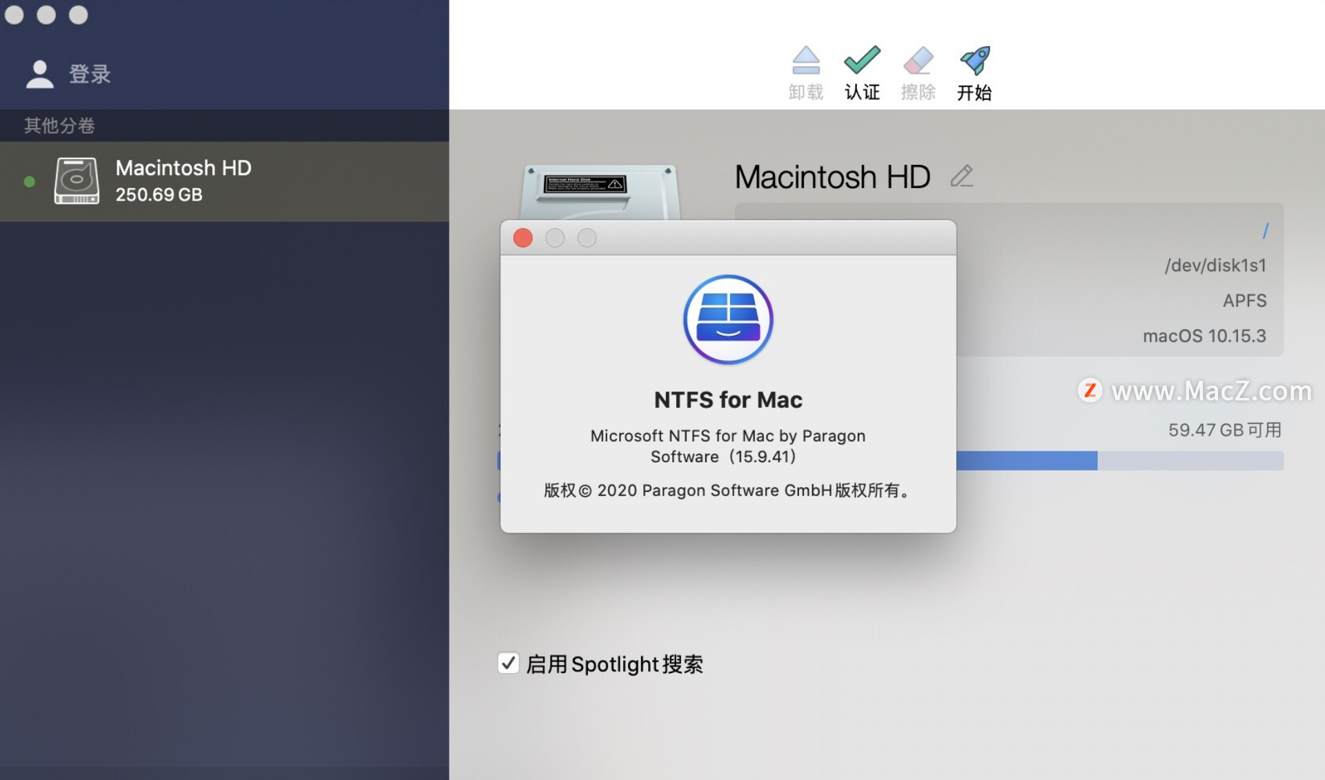 这些app解决MAC电脑90%的烦恼，早晚用的到”