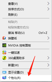 笔记本电脑win10x系统桌面怎么还原