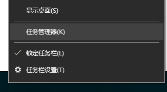 win10任务栏设置打不开怎么办