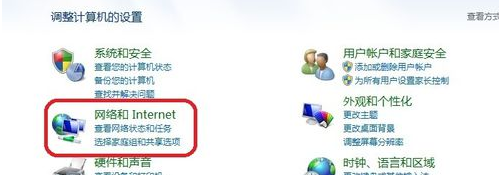 win7宽带连接 win7宽带连接