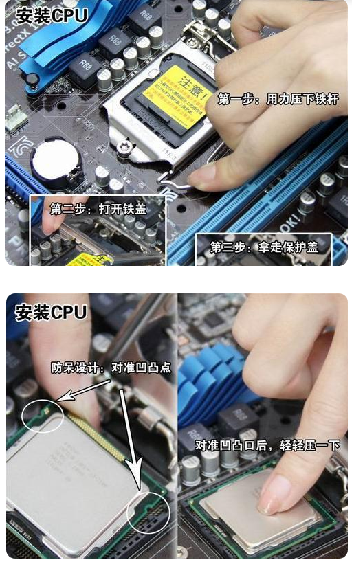 电脑装机详细教程图解”
