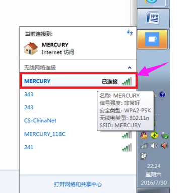 ssid怎么设置,详细教您网络ssid怎么设置”