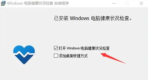 win10如何让电脑升级成win11”