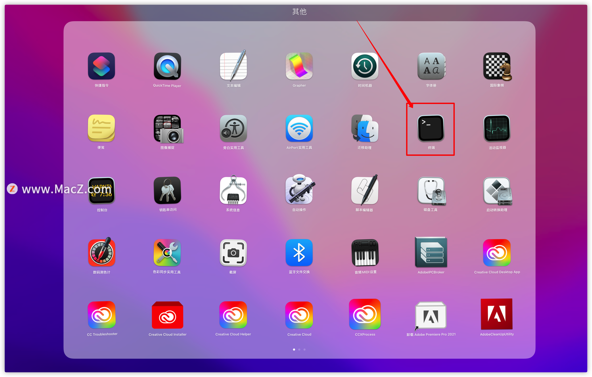 如何使用终端下载macOS Monterey 12.1 正式版”