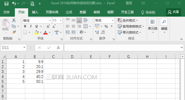 如何在Excel2016表格中绘制线性回归图”