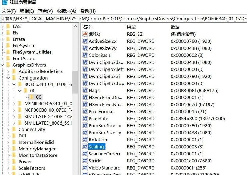 win10cf不能全屏 win10cf不能全屏