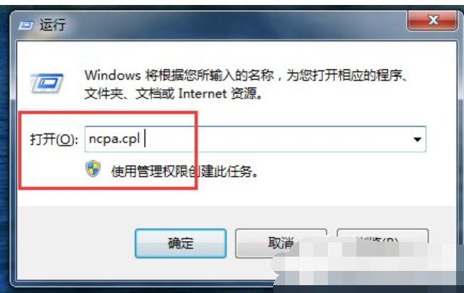 网络卡,详细教您网络卡怎么办”