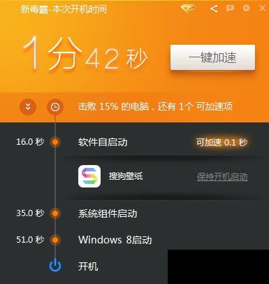 开机速度变慢怎么办?笔者教你设置系统开机启动项”