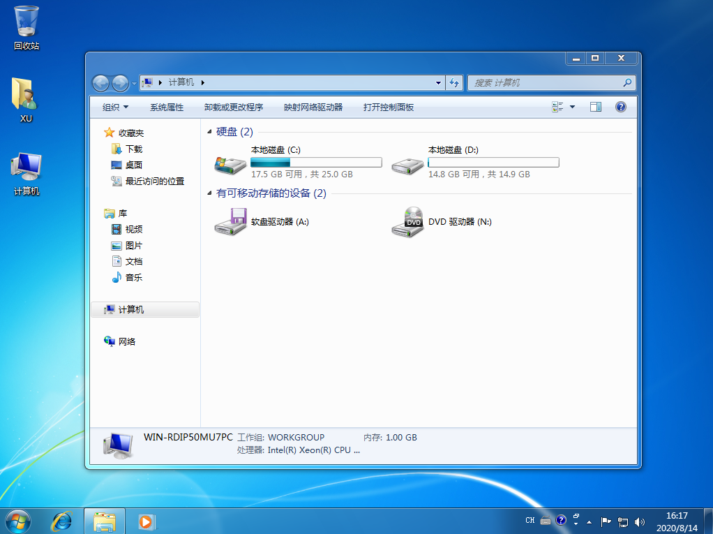 Windows7系统中修改扩展名怎么修改小技巧”