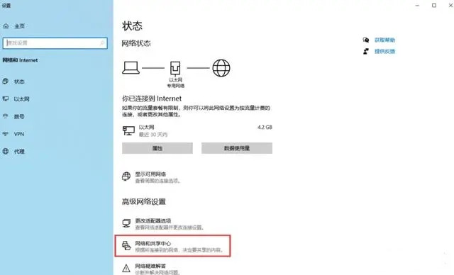 共享文件夹出现您没有权限访问怎么办？(无权限访问共享文件)”