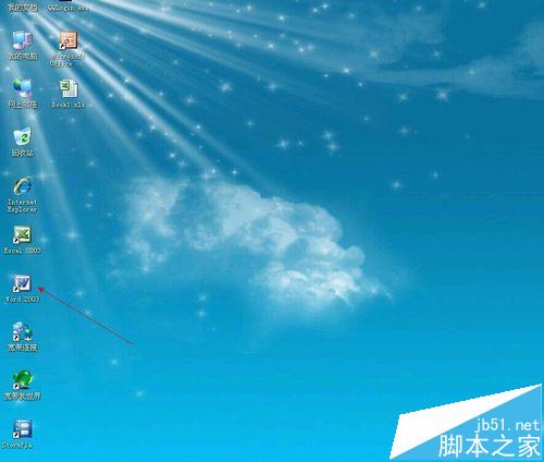 Word怎么设置插入文本框不显示格式画布?”