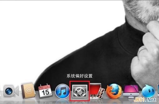 MAC系统DNS设置图文教程”