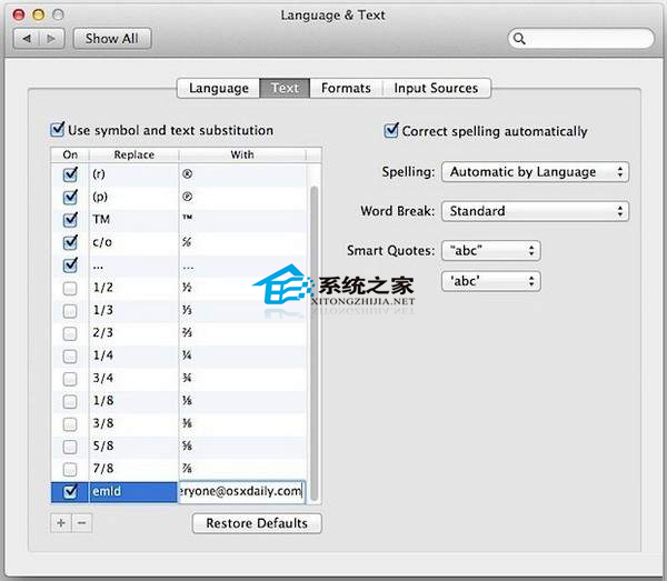 MAC OS X系统建立邮箱地址替换代码的方法”