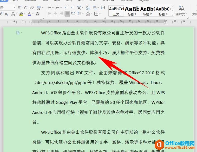 没保存的 Word 文档如何恢复”