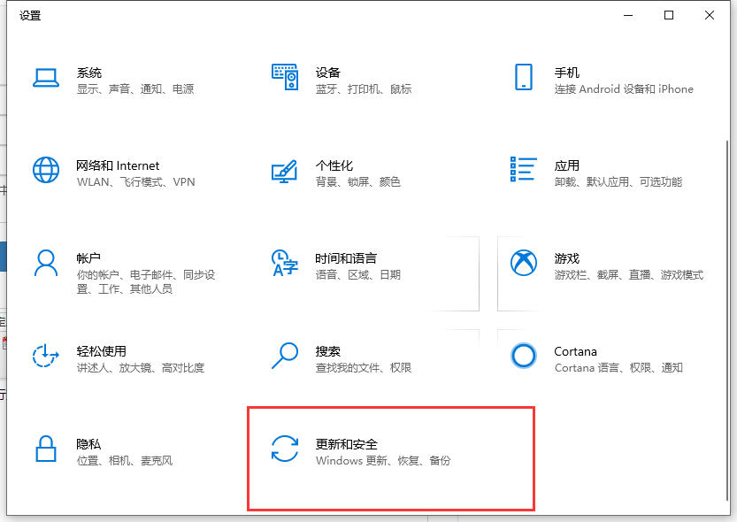 win10电脑怎么恢复出厂设置详细步骤”