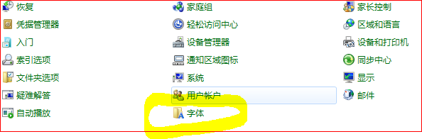 怎样在word中添加字体？”