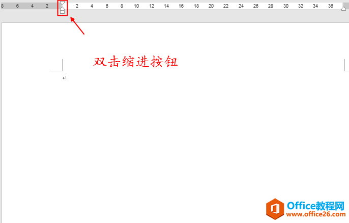 word中怎样快速打开【段落设置】和【页面设置】对话框”