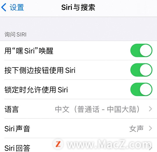 iPhone12上Siri无法正常回应如何解决？”