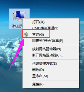 后台程序