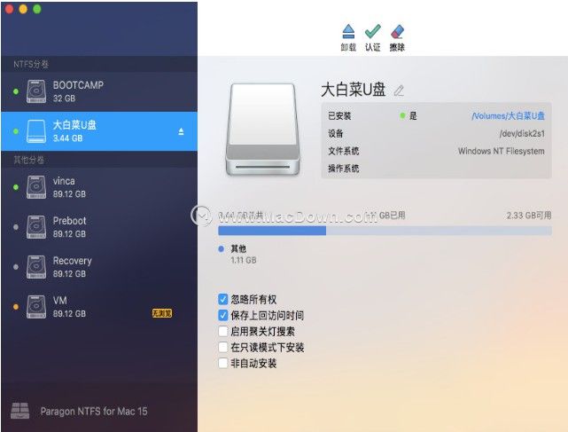读写软件Paragon NTFS和Tuxera NTFS评测找不同，你怎么看？”
