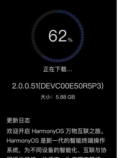 鸿蒙系统公测版值得升级吗 鸿蒙公测版使用体验”