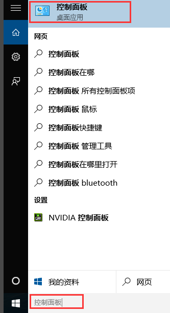 小编详解win10家庭版升级专业版的方法”
