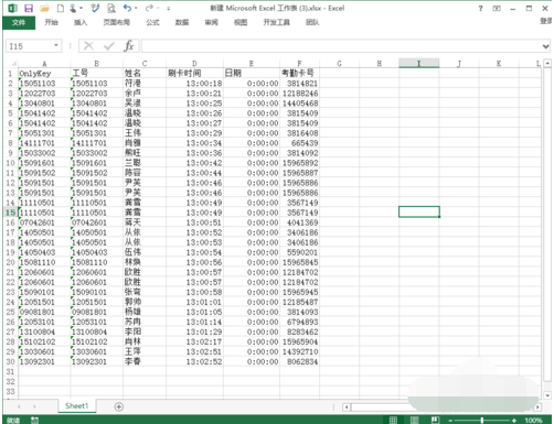 excel打印区域怎么设置,详细教您excel打印区域怎么设置