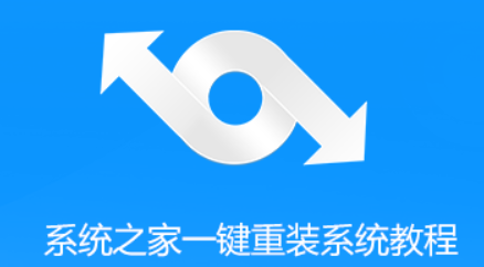 一键重装win7系统