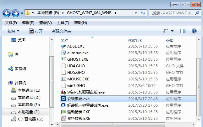 安装win7系统 安装win7系统