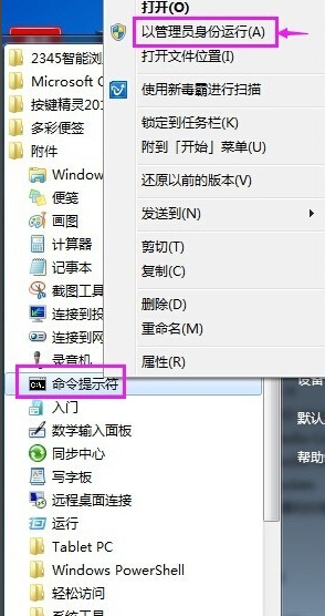 技术编辑教您笔记本电脑黑屏怎么办”