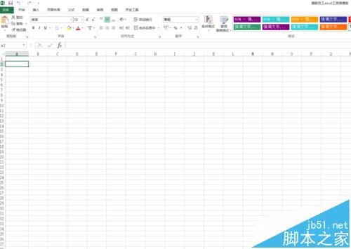 excel怎么使用vba里的copy命令?”