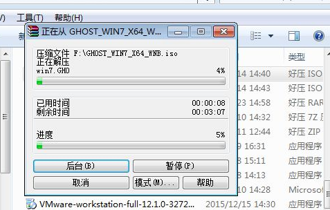 win7 win7
