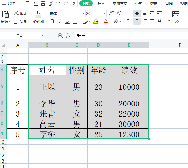 ​电脑版wps表格如何插入气泡图”