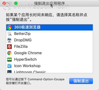 macOS如何强制退出无响应的程序？教你6种小方法!