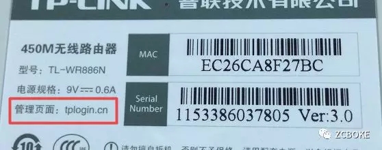 手机怎么控制路由器设置无线网络”