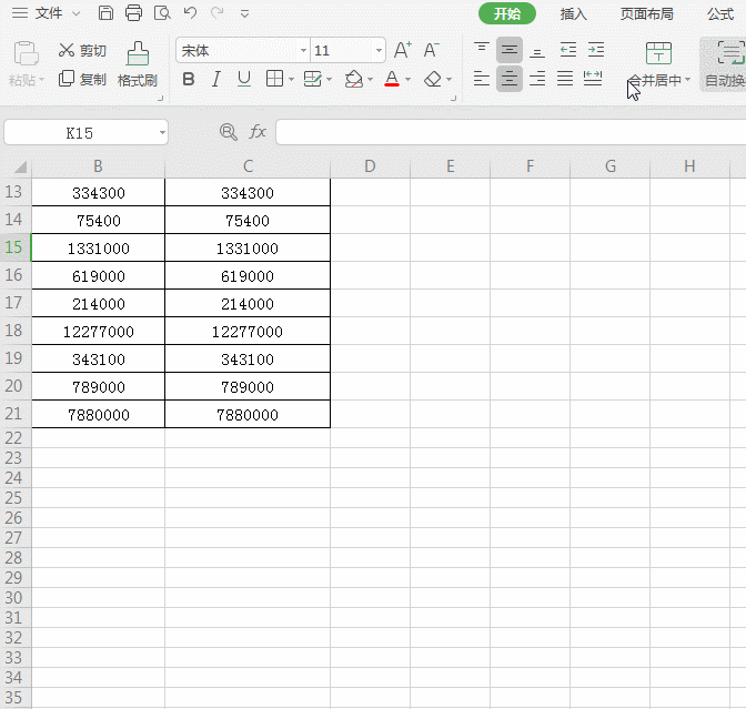 WPS excel如何将数字转换成万为单位（0!.0000万）”