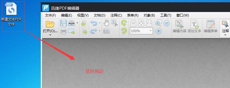 PDF文件页面怎么添加椭圆形标注?”