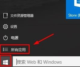 win10运行快捷键 win10运行快捷键
