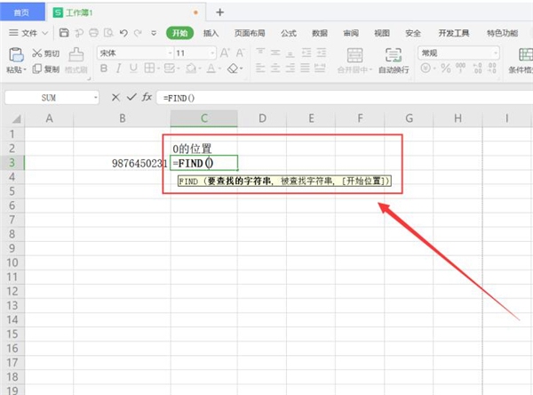Excel怎么使用Find函数来查找定位?”