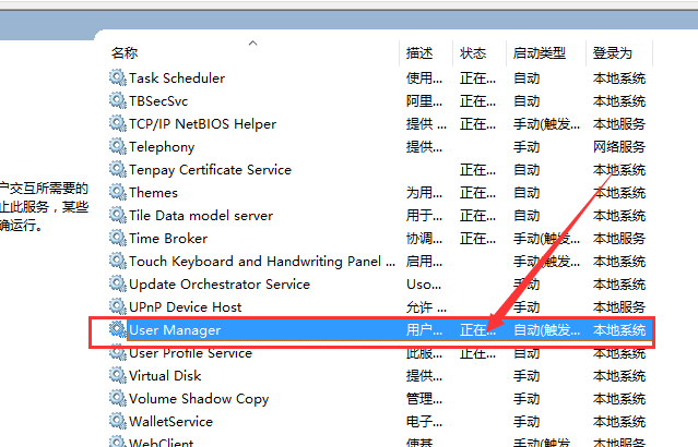 win10开始菜单打不开 win10开始菜单打不开