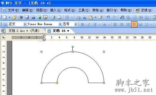 巧用WPS文字绘图工具绘制标准图形的方法”