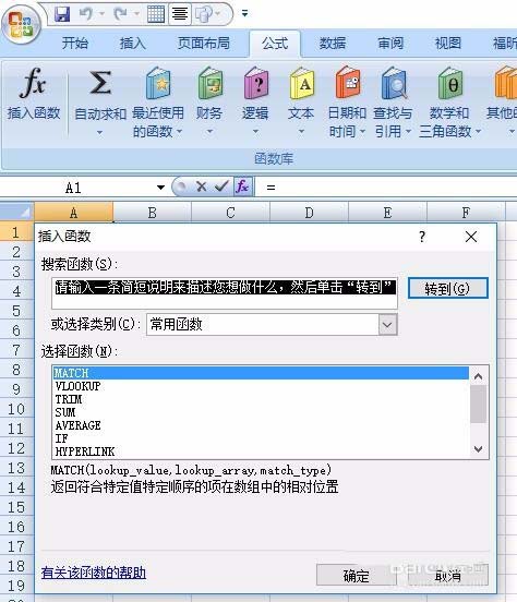 excel怎么使用财务函数PPMT计算数据?”