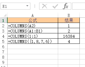 Excel COLUMNS 函数 使用实例教程