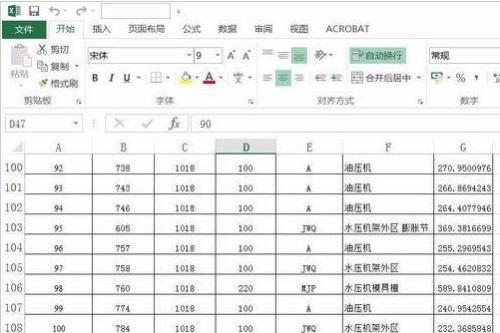 Excel2016如何设置文件的保存位置和备份位置”