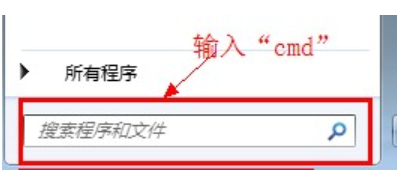 详细教您win7查看mac地址的方法